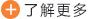 六安青松色母粒有限公司，色母粒，無紡布色母粒，丙綸色母粒，滌綸色母粒，六安青松色母粒有限公司官網(wǎng)